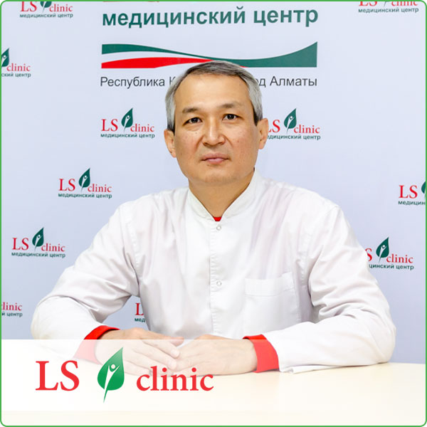Алтынбеков Алмас Полатович врач нейрохирург «LS Clinic» Алматы
