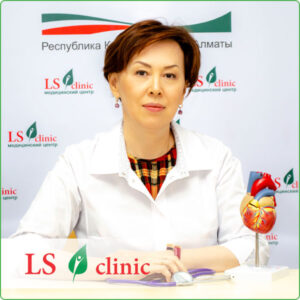 Садуакасова Гульназ Аманхановна врач кардиолог «LS Clinic» Алматы
