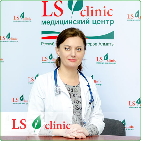 Барышева Екатерина Евгеньевна врач кардиолог, терапевт «LS Clinic» Алматы